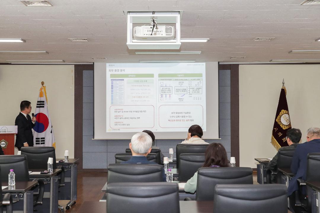 '20251104_[9대]고양특례시의회 정보화전략계획 착수보고회' 게시글의 사진(4) '4.jpg'