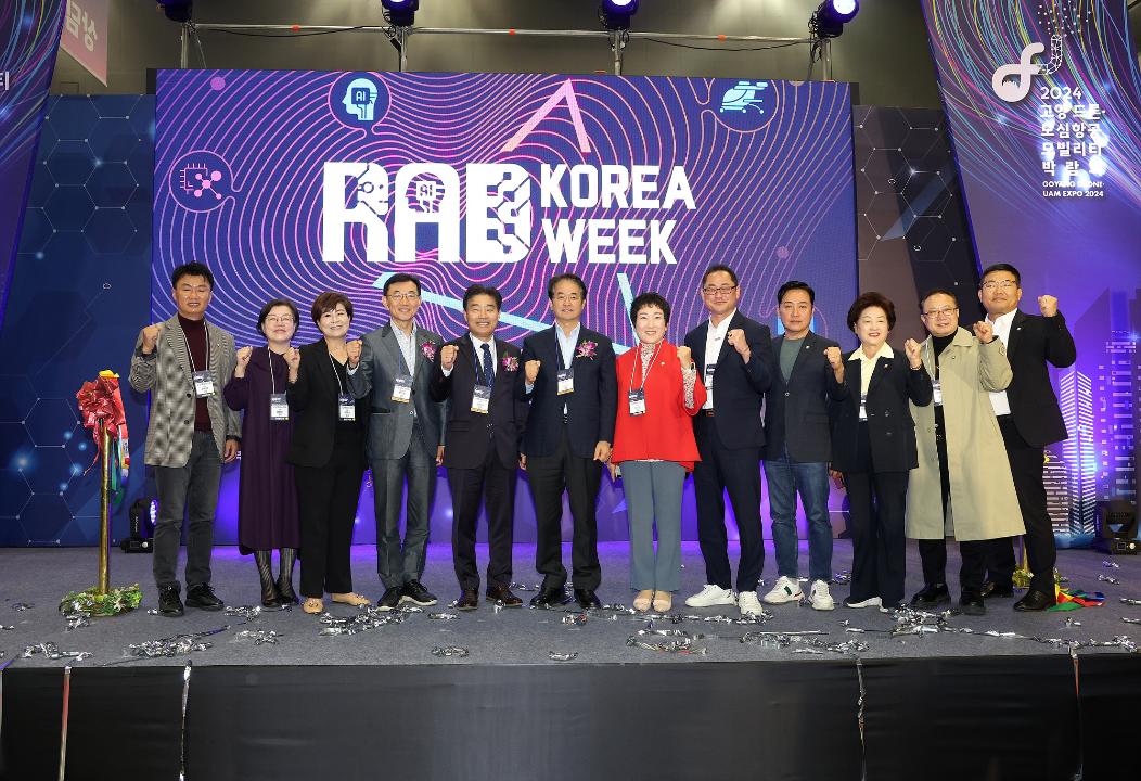 '20241024_[9대]RAD KOREA WEEK 개막식' 게시글의 사진(11) '3.jpg'