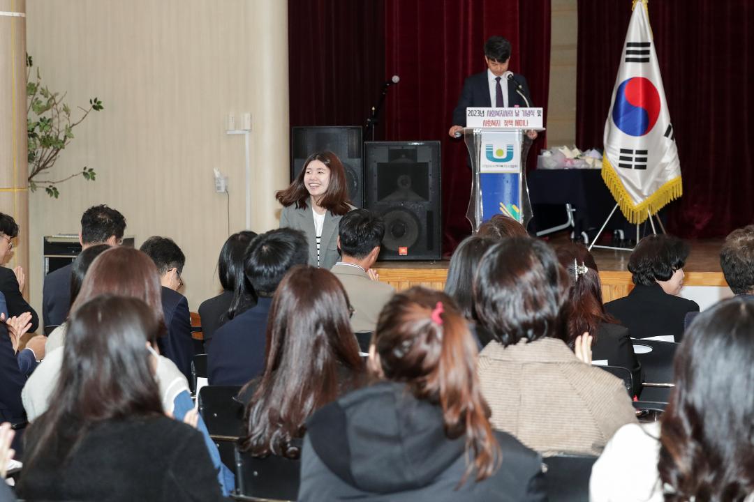 '20230329_[9대]사회복지사의날 기념식 및 사회복지정책세미나' 게시글의 사진(12) '20230329_[9대]사회복지사의날 기념식 및 사회복지정책세미나_012.jpg'