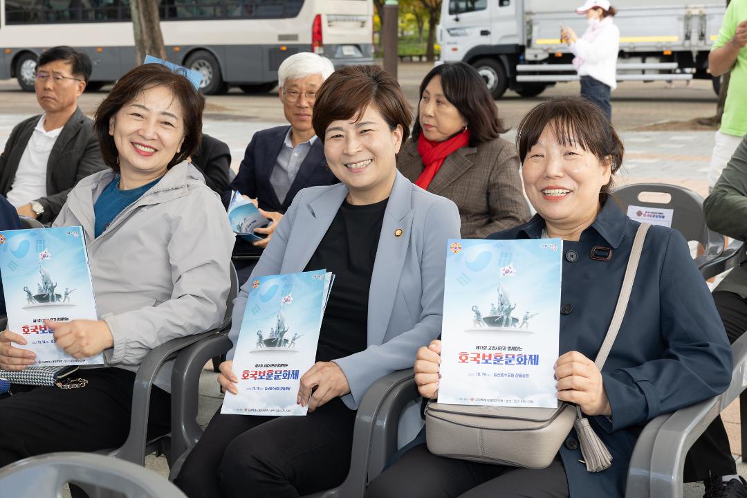'20241019_[9대]제11회 고양시민과 함께하는 호국보훈문화제' 게시글의 사진(12) '20241019_[9대]제11회 고양시민과 함께하는 호국보훈문화제_020.jpg'