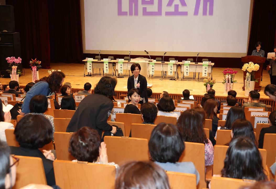 20250424_[9대]저출생시대 어린이집의 역할과 고양특례시 정책적 지원방향