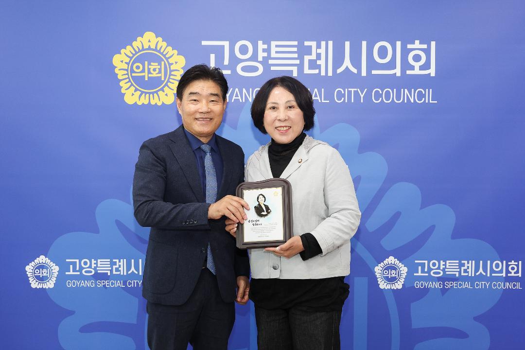 20260629_[9대]교섭단체 대표의원 감사패 수여식