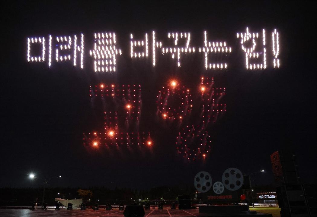 '20231007_[9대]2023 고양호수예술 축제' 게시글의 사진(20) '14.jpg'