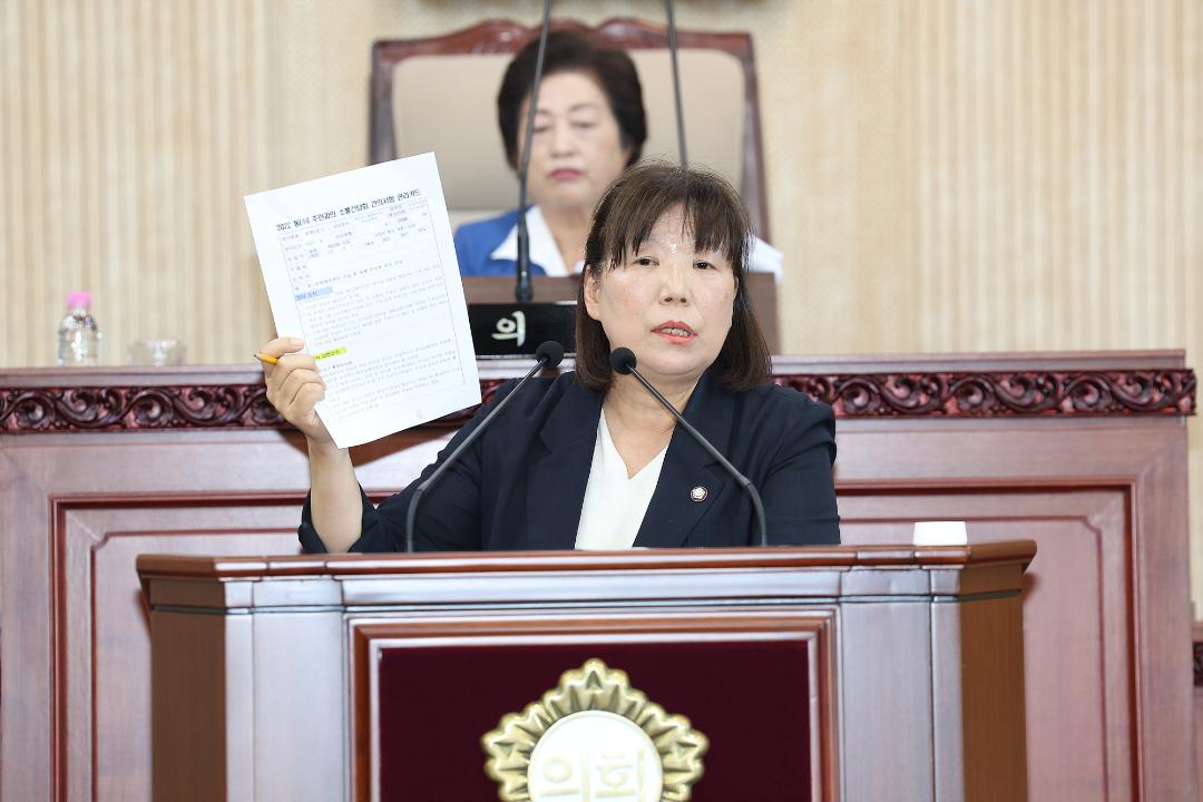 20230602_[9대]제275회 고양특례시의회 제1차 정례회 제2차 본회의