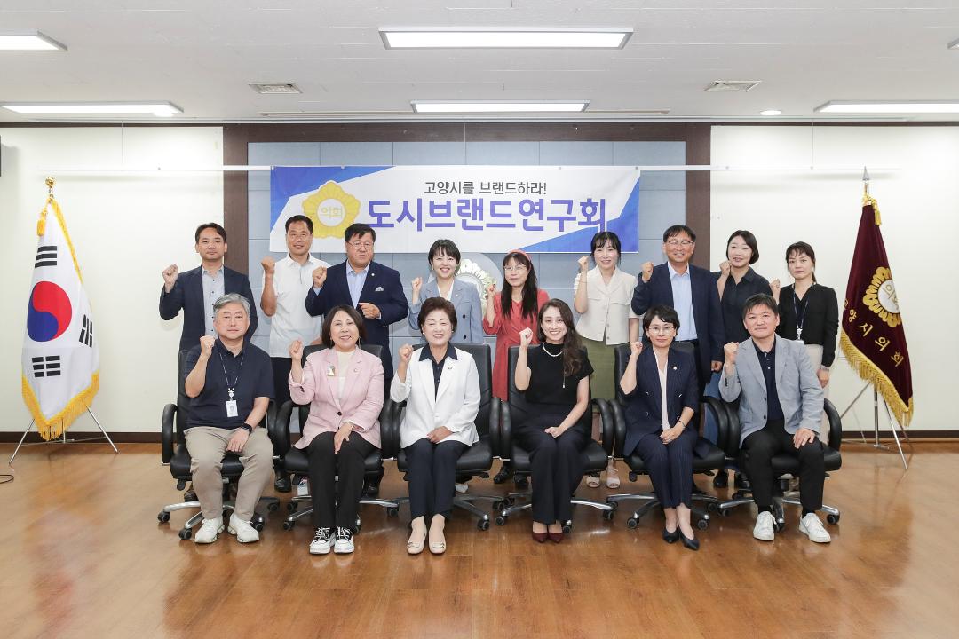 '20240619_[9대]도시브랜드연구회 세미나' 게시글의 사진(18) '8.jpg'