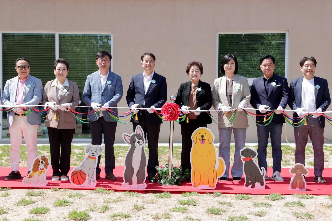 '20240513_[9대]일산서구 반려동물공원 준공식' 게시글의 사진(15) '7.jpg'