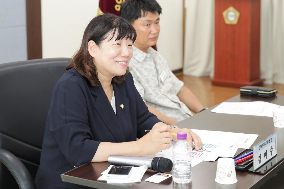 '20250828_[9대]문화복지위원회-고양시 약사회 간담회' 게시글의 사진(7) '6.jpg'