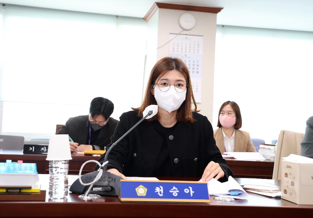 '20230109_[9대]제270회 고양특례시의회 임시회_문화복지위원회' 게시글의 사진(31) '3.jpg'