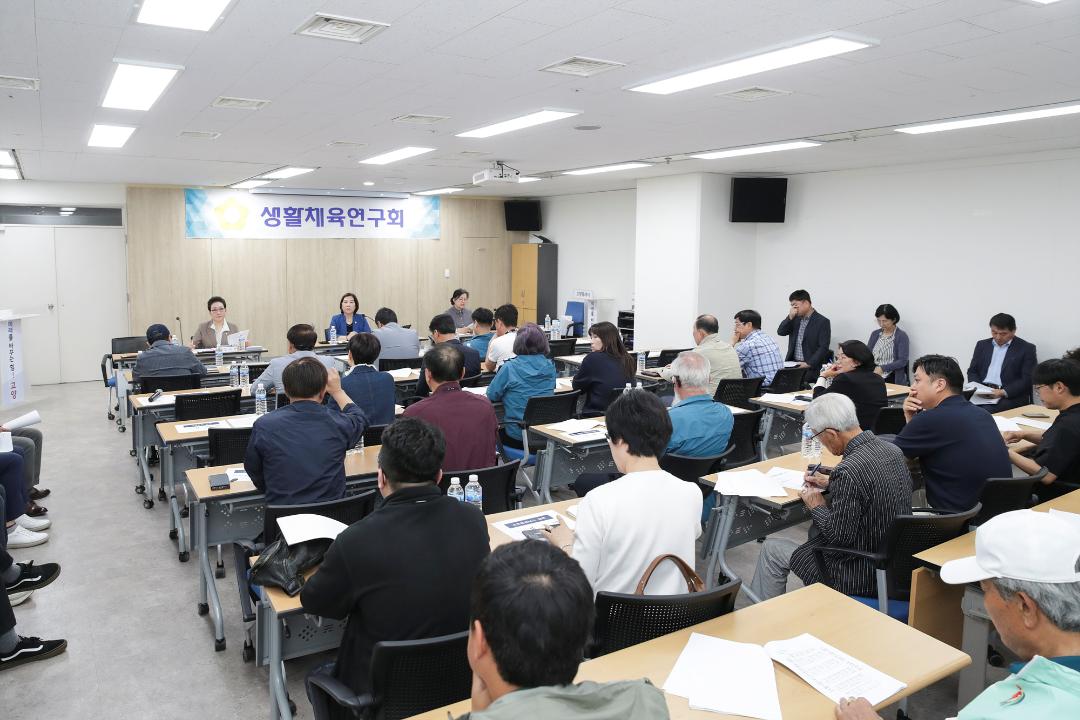 '20240513_[9대]생활체육연구회 간담회' 게시글의 사진(2) '2.jpg'