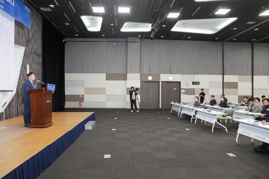 '20241015_[9대]고양연구원 개원 7주년 기념 세미나' 게시글의 사진(2) '2.jpg'