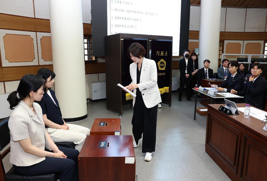 20260710_[10대]제305회 고양특례시의회 임시회 제3차 본회의
