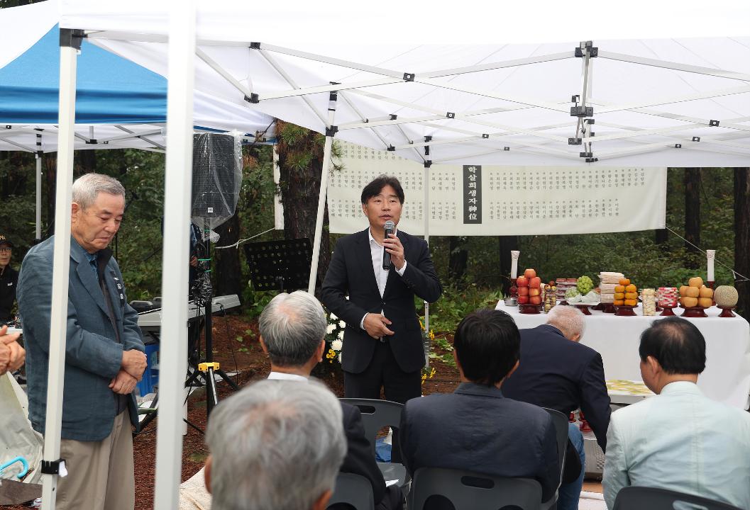 '20251011_[9대]제75주기(제33회) 고양지역 한국전쟁민간인희생자 합동위령제전' 게시글의 사진(3) '3.jpg'