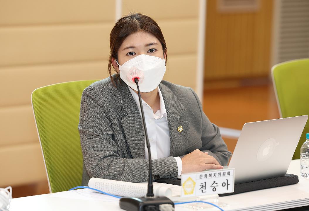 '20221011_[9대]제267회 고양특례시의회 제1차 정례회_행정사무감사_문화복지위원회_덕양구청' 게시글의 사진(23) '1.jpg'