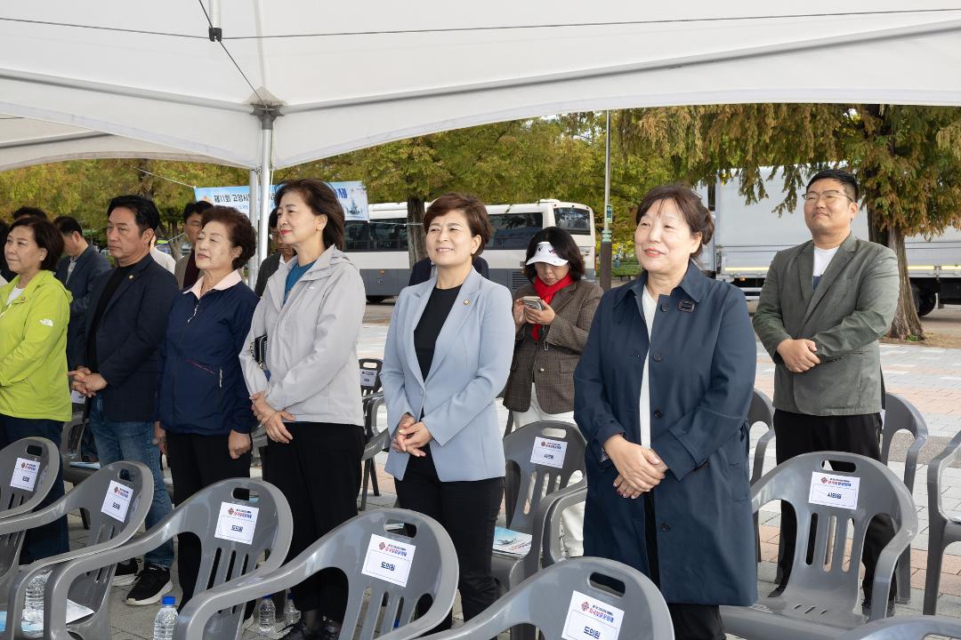 '20241019_[9대]제11회 고양시민과 함께하는 호국보훈문화제' 게시글의 사진(10) '20241019_[9대]제11회 고양시민과 함께하는 호국보훈문화제_026.jpg'