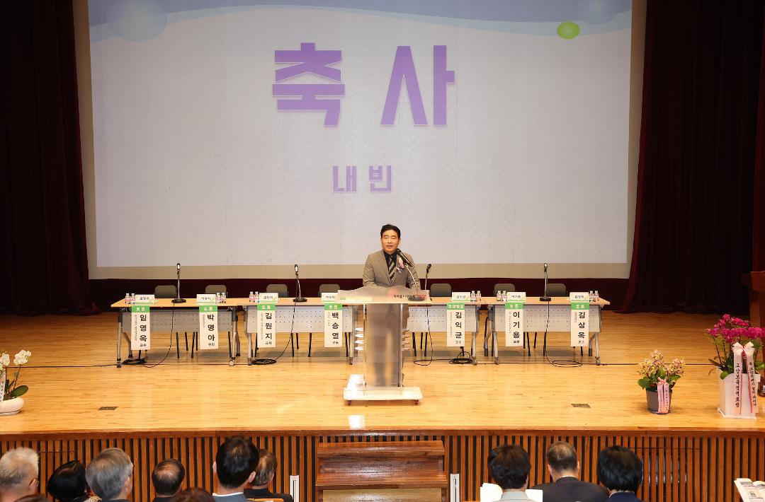 '20250424_[9대]저출생시대 어린이집의 역할과 고양특례시 정책적 지원방향' 게시글의 사진(3) '3.jpg'
