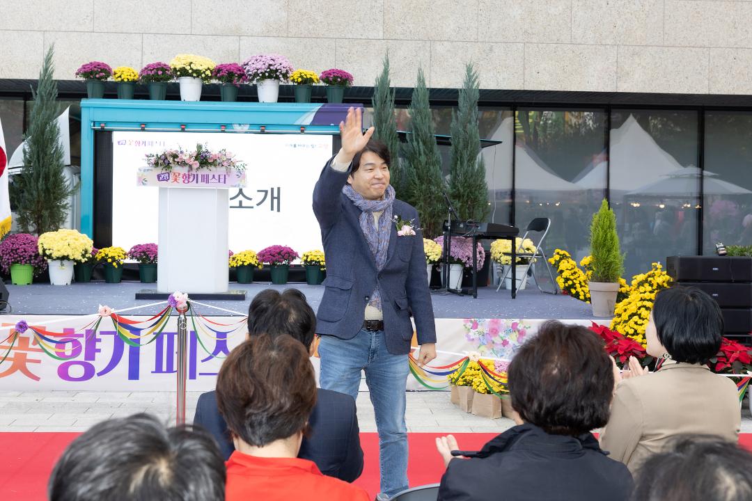 '20251101_[9대]고양 꽃향기 페스타 개막식' 게시글의 사진(15) '신현철 (1).jpg'