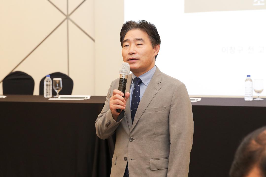 '20240911_[9대]제59회 고양경제포럼' 게시글의 사진(6) '6.jpg'