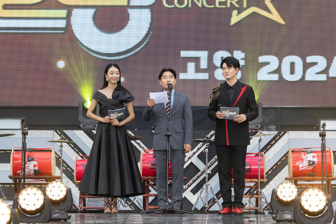 '20240704_[9대]대한민국 힐링콘서트 고양 2024' 게시글의 사진(2) '2.jpg'