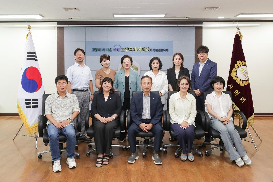 '20250828_[9대]문화복지위원회-고양시 약사회 간담회' 게시글의 사진(19) '7.jpg'