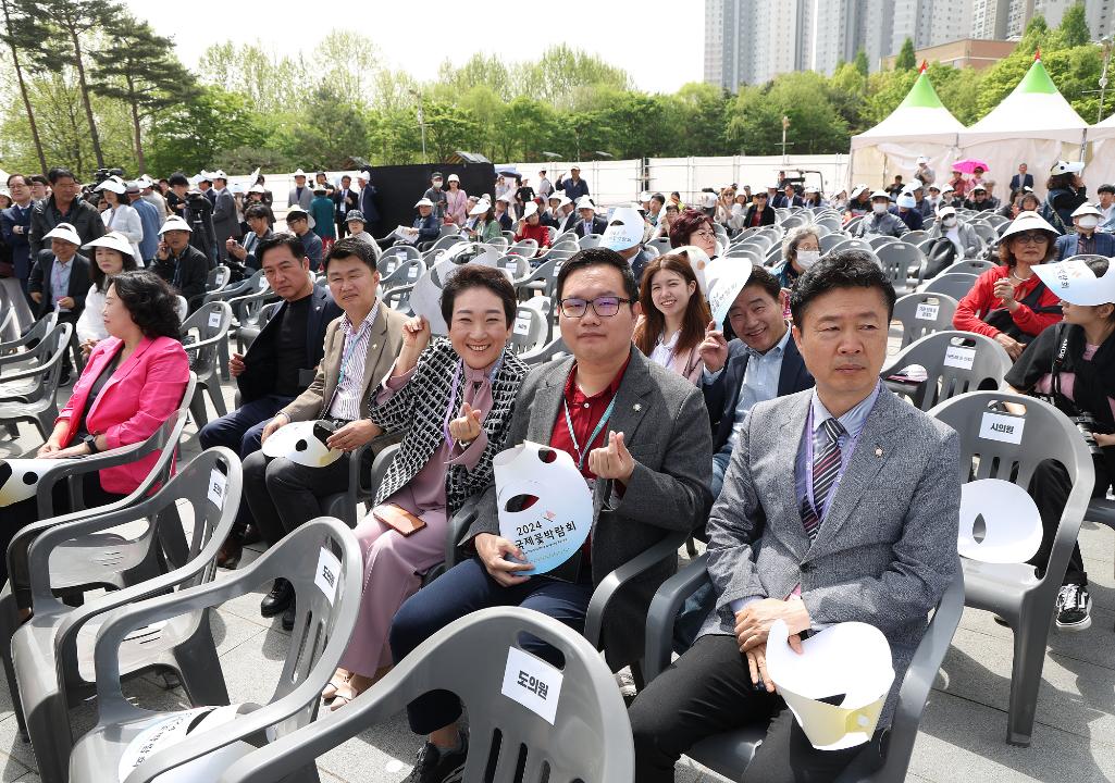 '20240426_[9대]2024 고양국제꽃박람회 개막식' 게시글의 사진(22) '2.jpg'