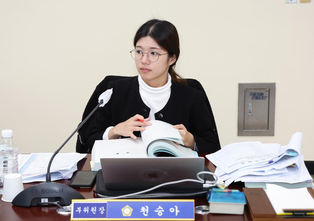 '20231026_[9대]제277회 고양특례시의회 임시회_예산결산특별위원회' 게시글의 사진(30) '20231026_[9대]제277회 고양특례시의회 임시회_예산결산특별위원회_051.jpg'