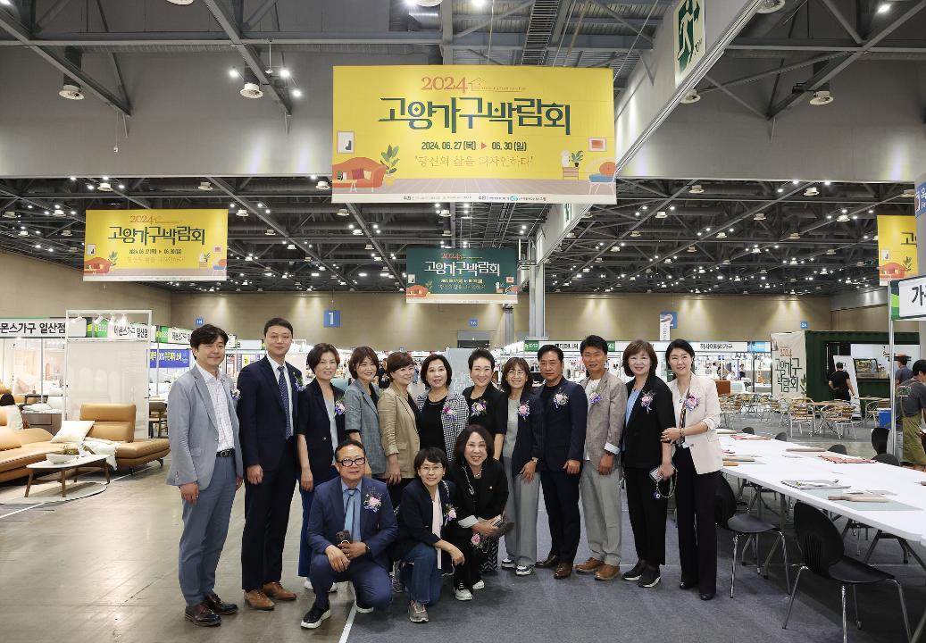 '20240627_[9대]2024 고양가구박람회' 게시글의 사진(28) '0G5A0864.jpg'