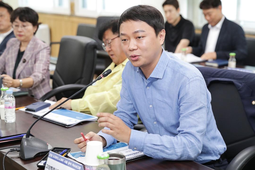 '20240718_[9대]고양 스마트도시계획 수립 용역 착수보고회' 게시글의 사진(18) '최규진 (2).jpg'