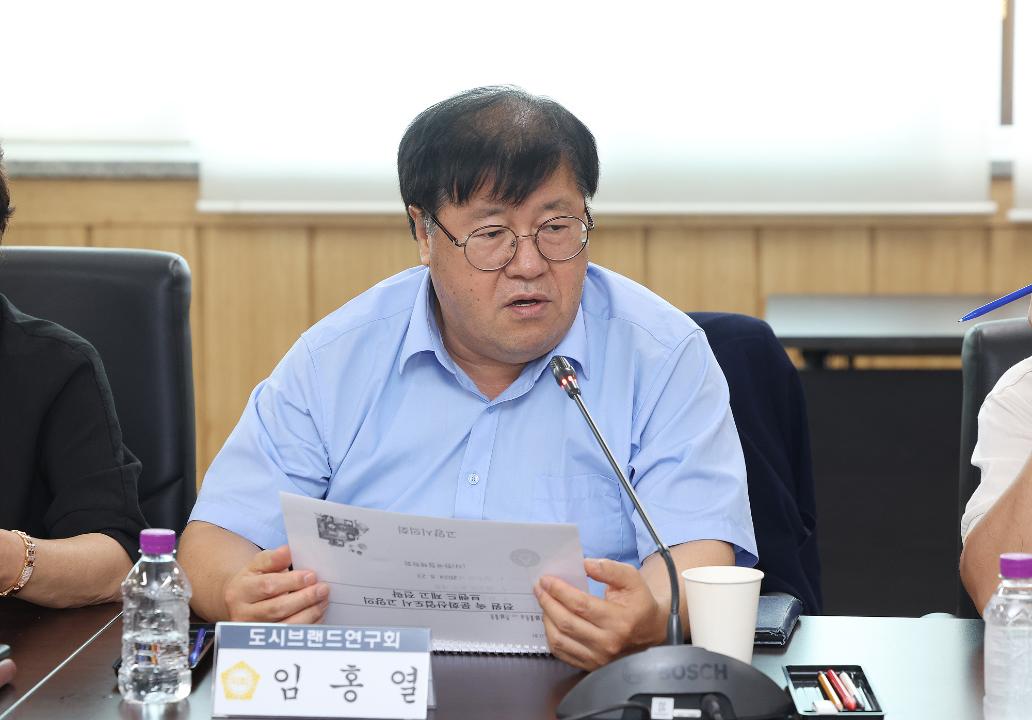 '20240823_[9대]도시브랜드연구회 세미나' 게시글의 사진(18) '임홍열 (3).jpg'