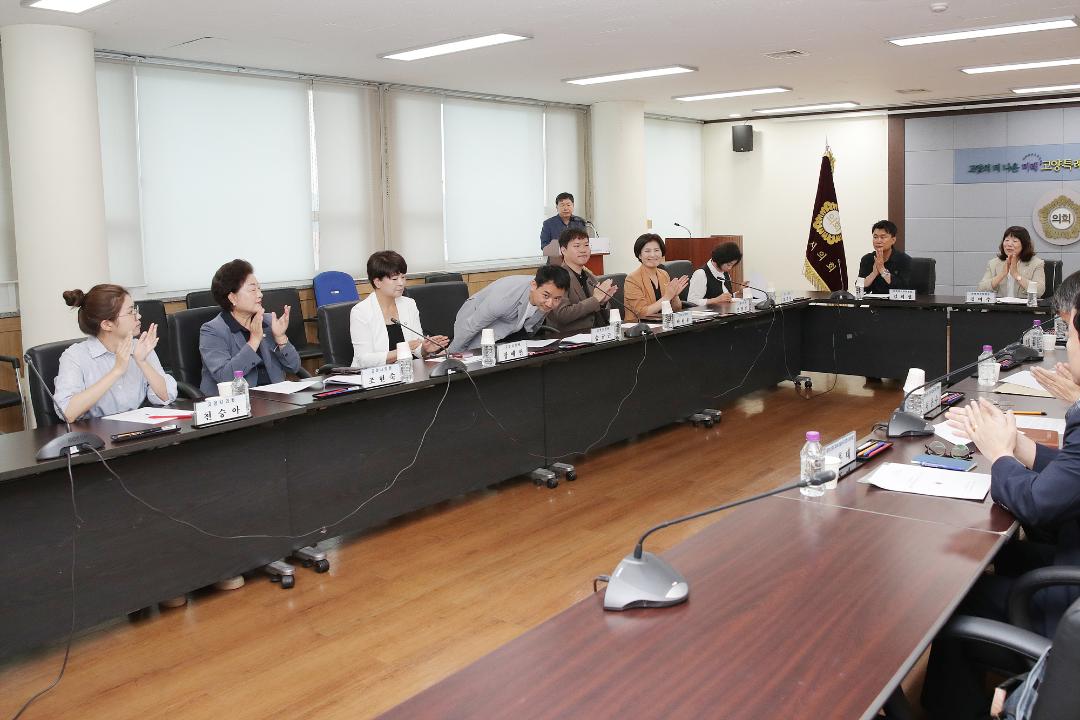 20250616_[9대]문화복지위원회 간담회