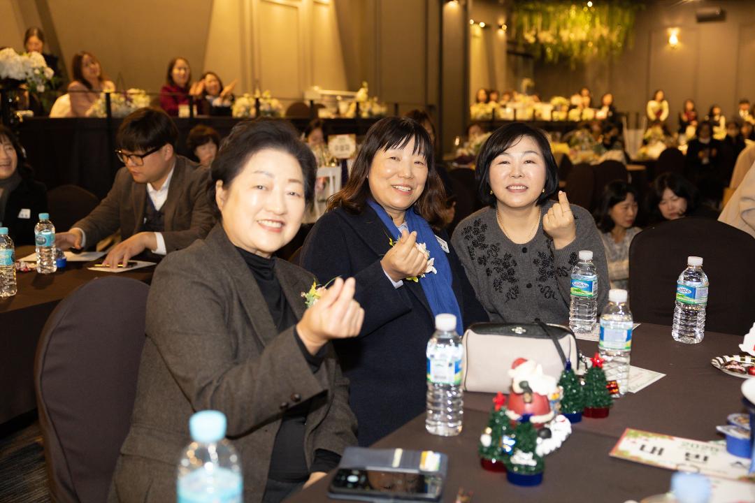 20251204_[9대]고양시어린이집연합회 정기총회 및 보육인의 밤