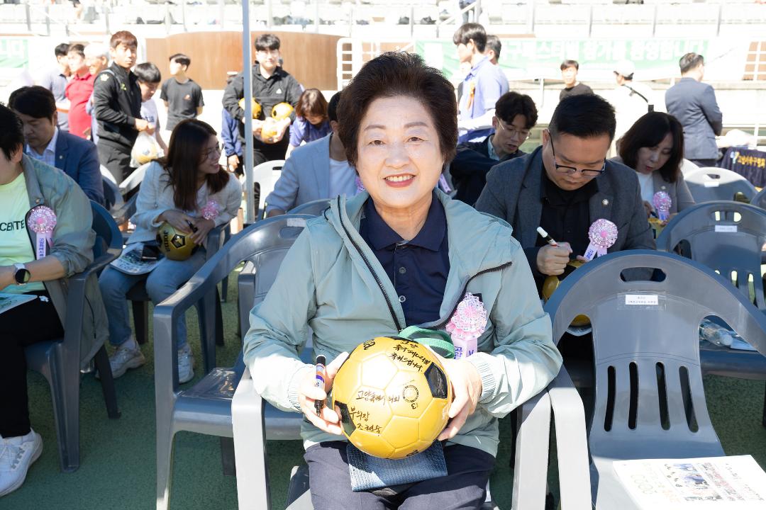 '20230603_[9대]2023년 고양컵 축구 페스티벌' 게시글의 사진(14) '20230603_[9대]2023년 고양컵 축구 페스티벌_022.jpg'