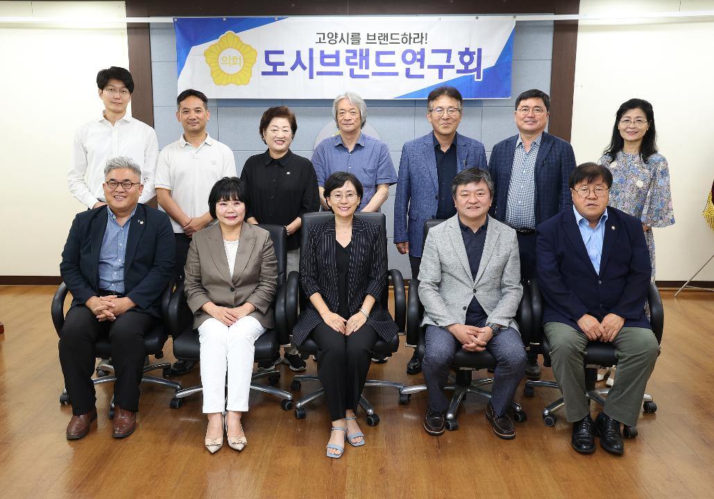 '20240823_[9대]도시브랜드연구회 세미나' 게시글의 사진(22) '7.jpg'