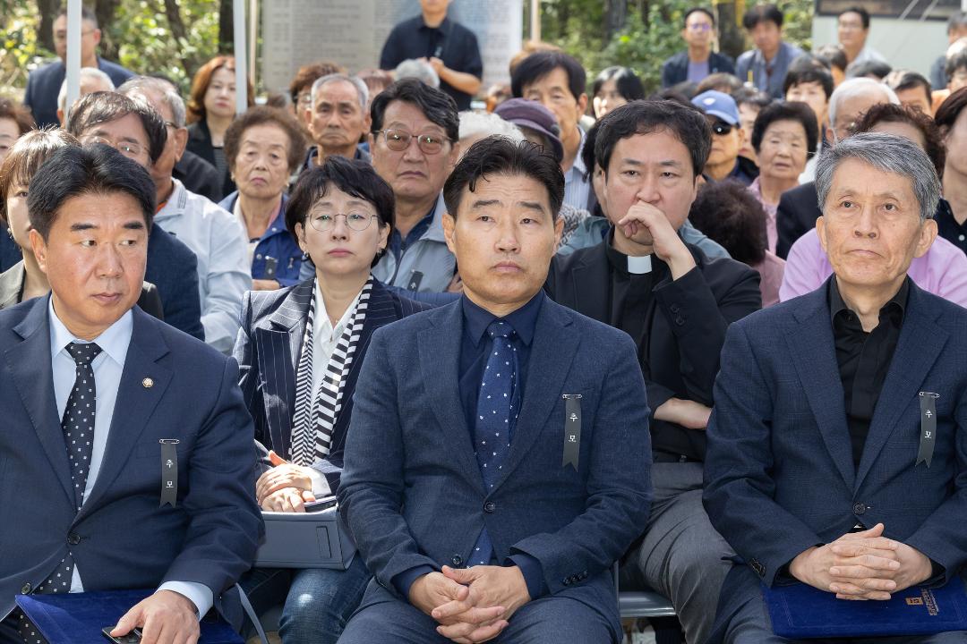 '20241005_[9대]제74주기 고양지역 한국전쟁 전후 민간인 희생자 합동위령제전' 게시글의 사진(2) '2.jpg'