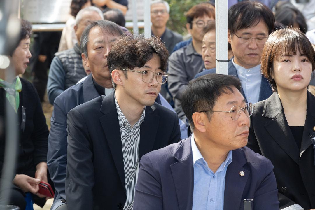 '20241005_[9대]제74주기 고양지역 한국전쟁 전후 민간인 희생자 합동위령제전' 게시글의 사진(12) '20241005_[9대]제74주기 고양지역 한국전쟁 전후 민간인 희생자 합동위령제전_016.jpg'