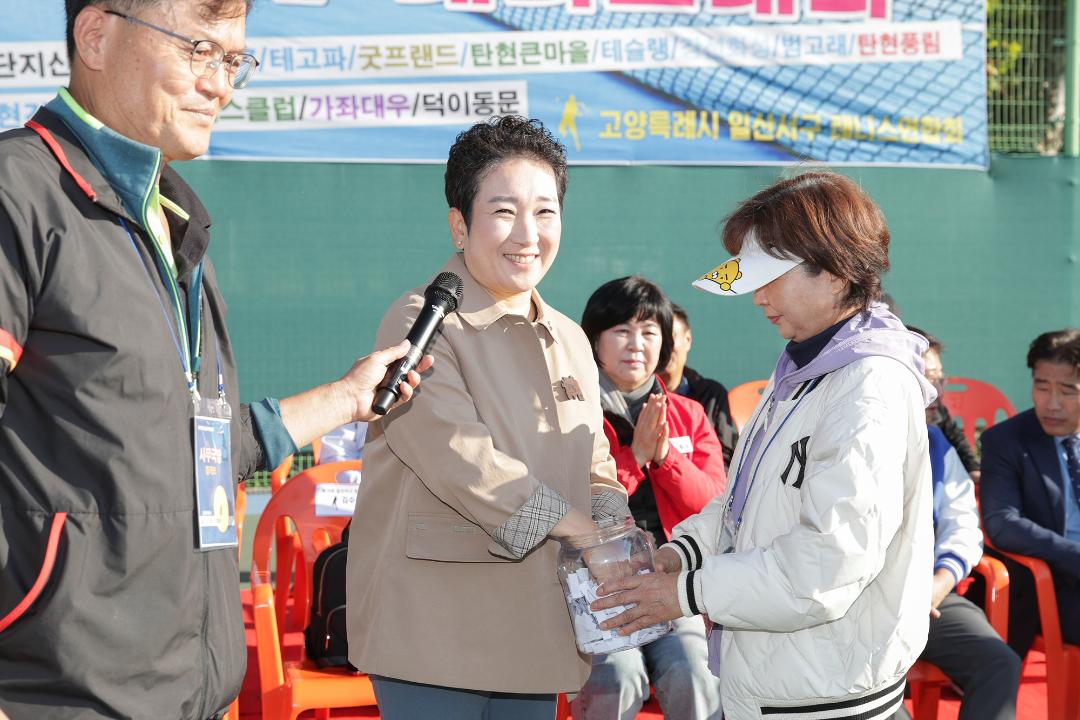 '20241102_[9대]일산서구청장배 테니스대회' 게시글의 사진(9) '2.jpg'