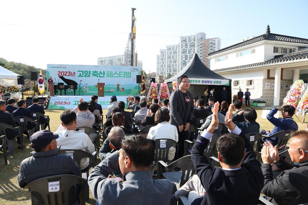 '20231028_[9대]고양 축산 페스티발' 게시글의 사진(10) '박현우 (2).jpg'