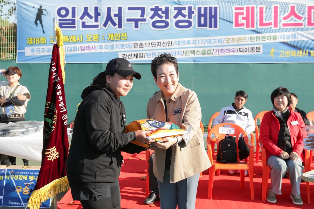 '20241102_[9대]일산서구청장배 테니스대회' 게시글의 사진(11) '4.jpg'