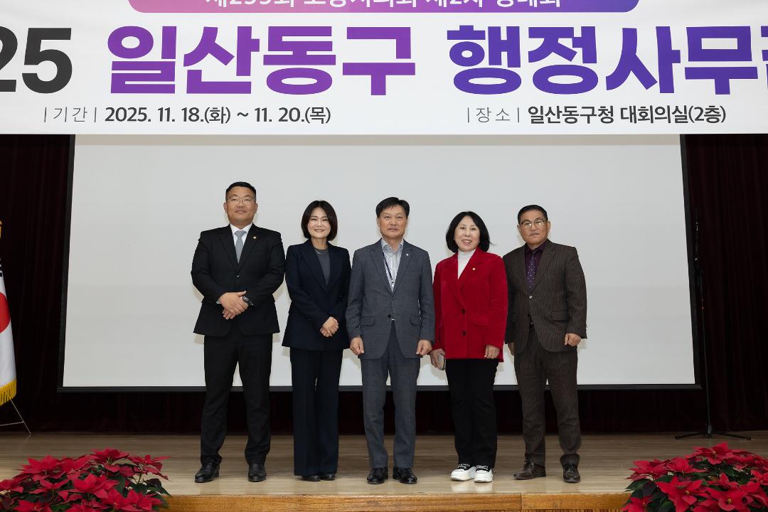 '20251118_[9대]제299회 고양특례시의회 제2차 정례회_행정사무감사_건설교통위원회_일산동구청' 게시글의 사진(23) '7.jpg'