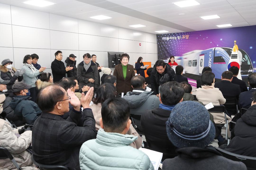 '20241228_[9대]수도권광역급행철도 GTX-A 개통식 및 시승식' 게시글의 사진(9) '업로드05.jpg'