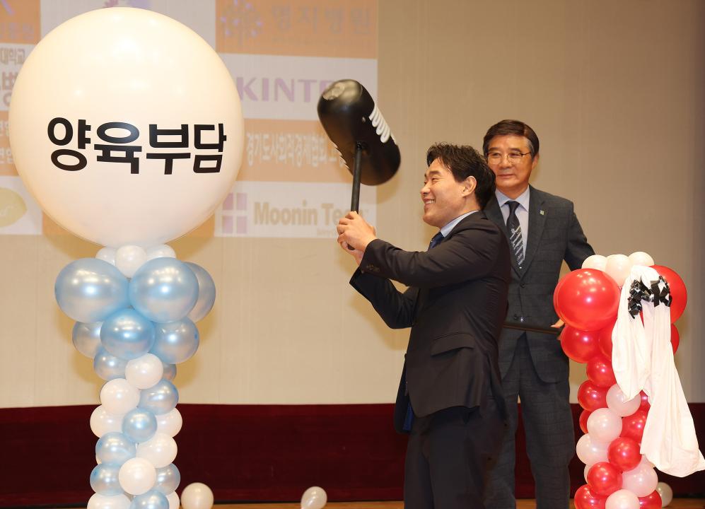'20240711_[9대]고양특례시 저출생 극복 비전선포식' 게시글의 사진(8) '8.jpg'