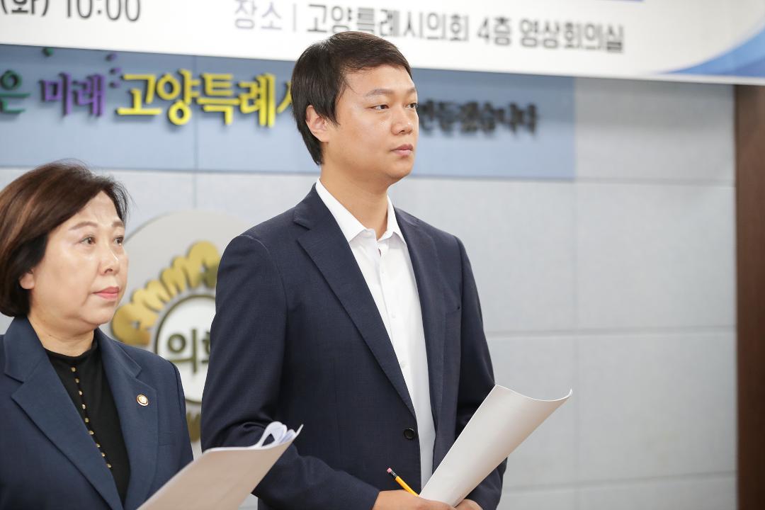 '20241022_[9대]김운남 의장 긴급 기자회견' 게시글의 사진(19) '최규진.jpg'
