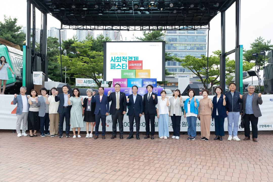 '20250705_[9대]2025 고양시 사회적경제 페스타' 게시글의 사진(11) '신현철 (5).jpg'