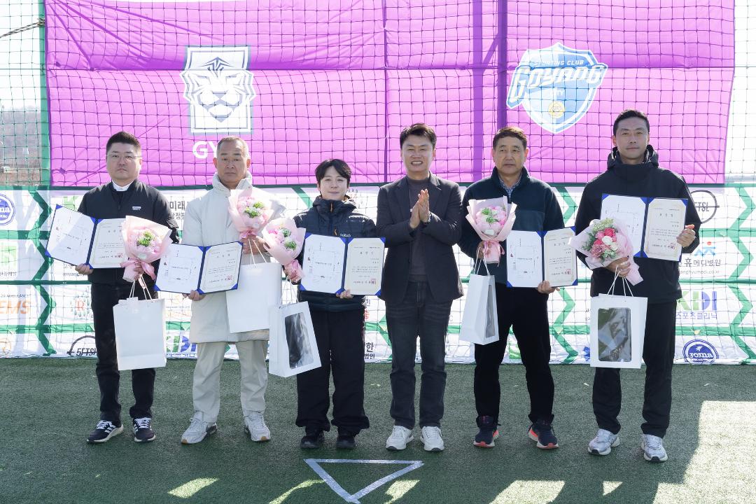 20260307_[9대]고양시 축구협회 시무식