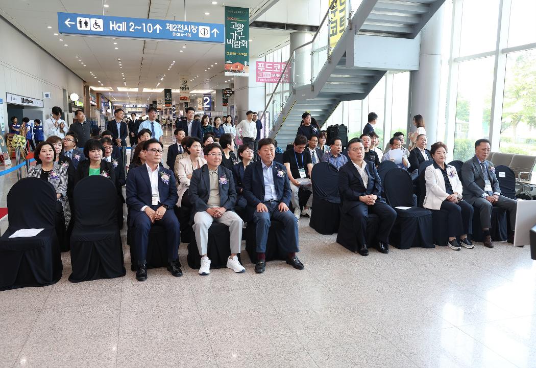 '20240627_[9대]2024 고양가구박람회' 게시글의 사진(9) '0G5A0386.jpg'