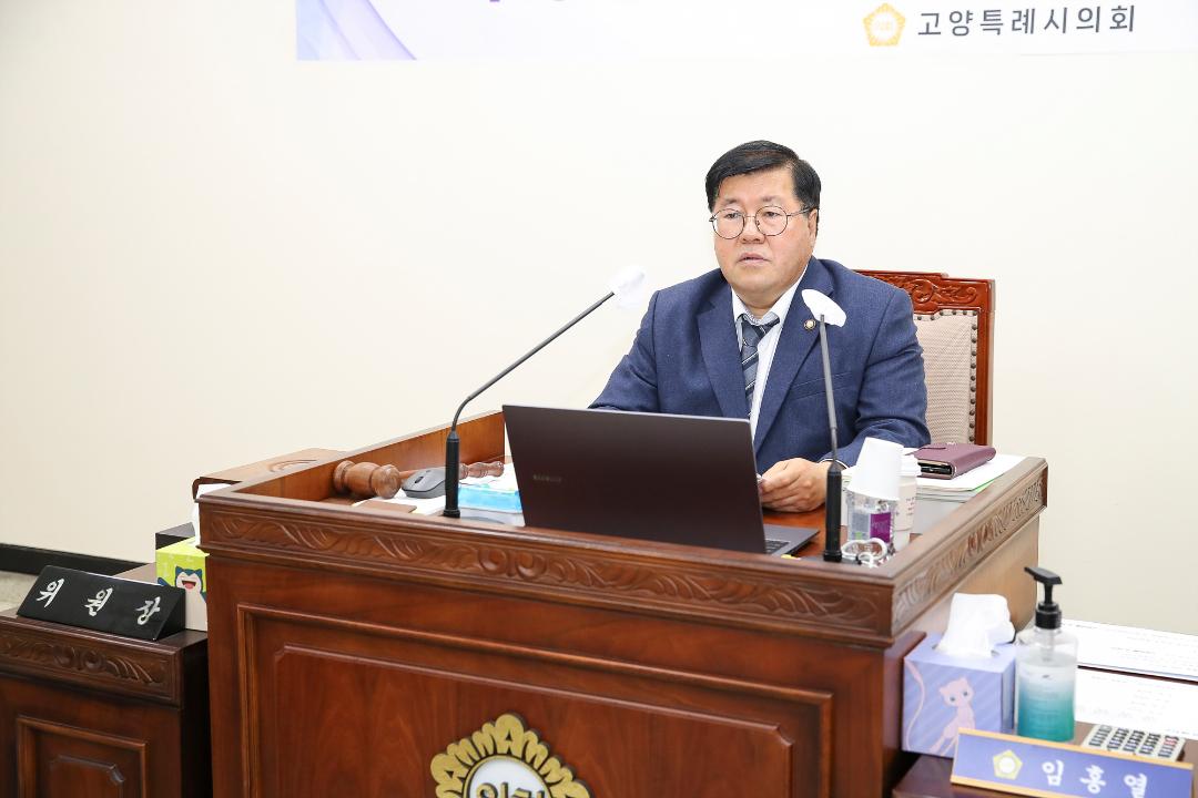 '20250120_[9대]백석동 업무빌딩으로의 고양시 청사 이전 사업 및 부서 이전에 대한 행정사무조사 특별위원회' 게시글의 사진(5) '4.jpg'