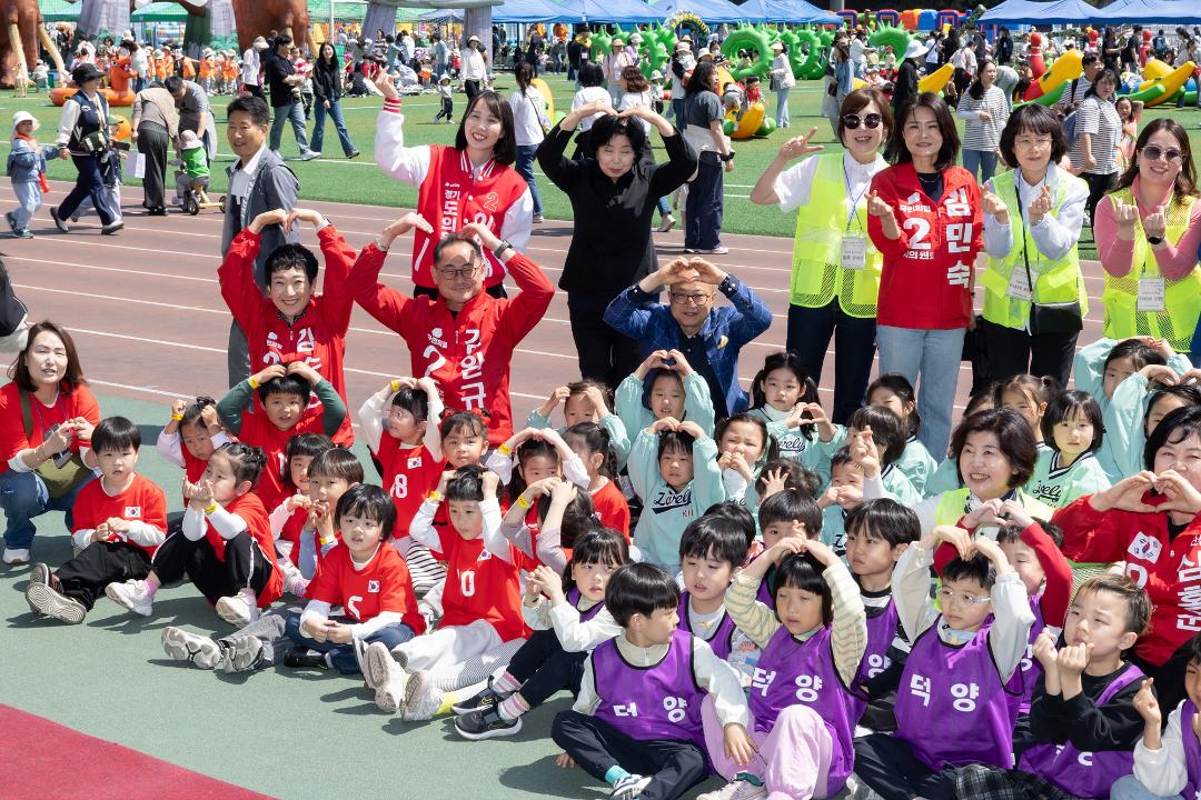 '20260429_[9대]고양 어린이 행복 놀이세상 한마당' 게시글의 사진(6) '5-2.jpg'