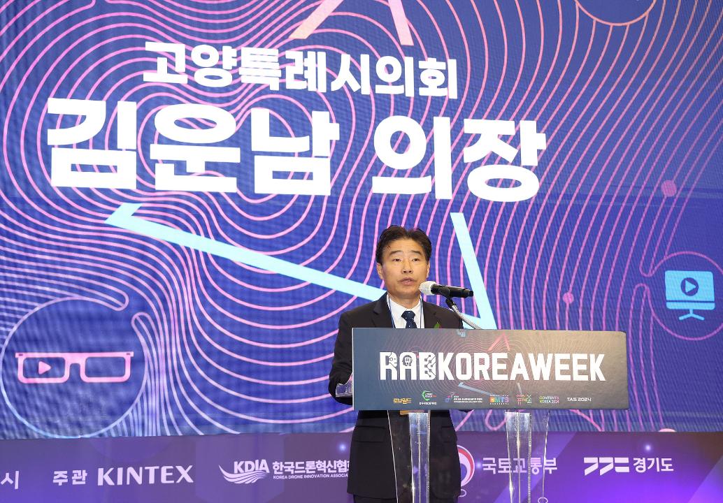 '20241024_[9대]RAD KOREA WEEK 개막식' 게시글의 사진(4) '4.jpg'