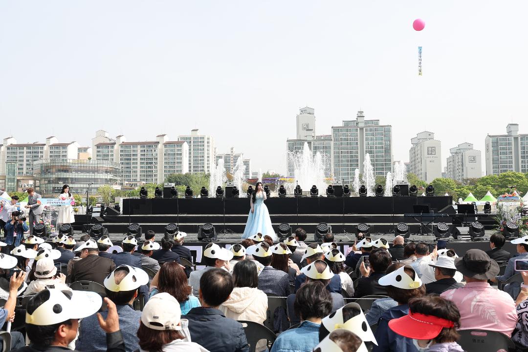 '20240426_[9대]2024 고양국제꽃박람회 개막식' 게시글의 사진(39) '01.jpg'