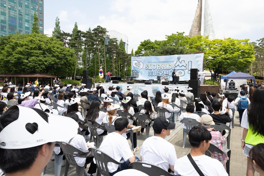 '20240518_[9대]제1차 고양시청소년어울림마당' 게시글의 사진(11) '20240518_[9대]제1차 고양시청소년어울림마당_003.jpg'
