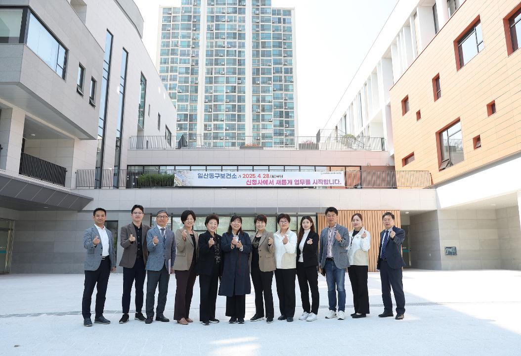 20250429_[9대]문화복지위원회 일산동구보건소 현장방문